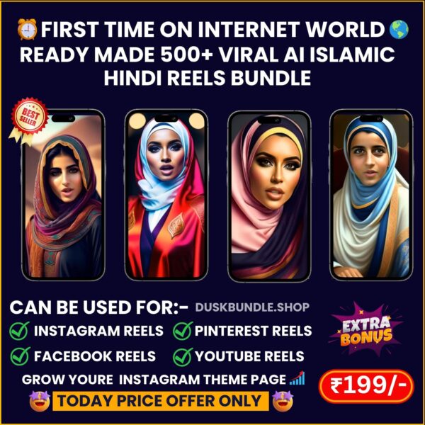 Ai Islamic Reels Bundle