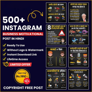 Instagram Business Motivational Post